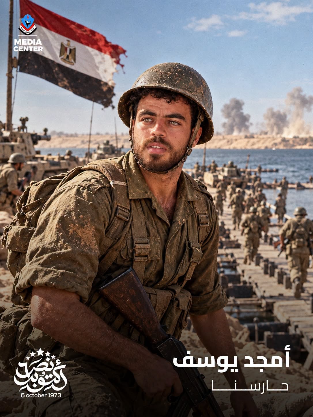بترول اسيوط يحتفي