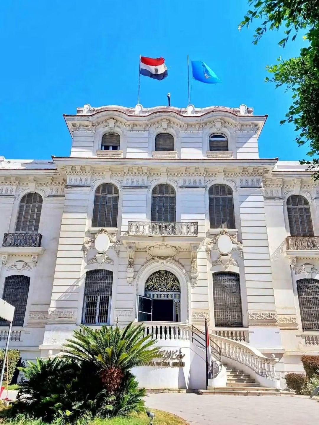 المتحف القومي بالإسكندرية