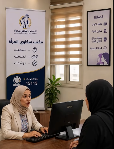 صورة لاستقبال السيدات وخلفها قائمة الخدمات المقدمة من مكتب الشكاوى
