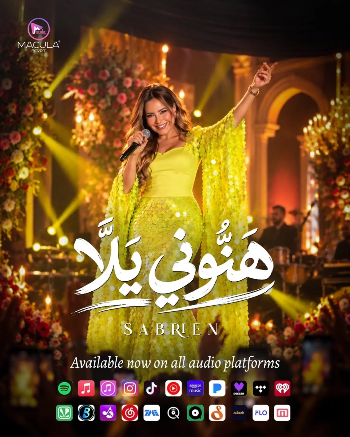 صابرين تطرح اغنية هنونى يلا