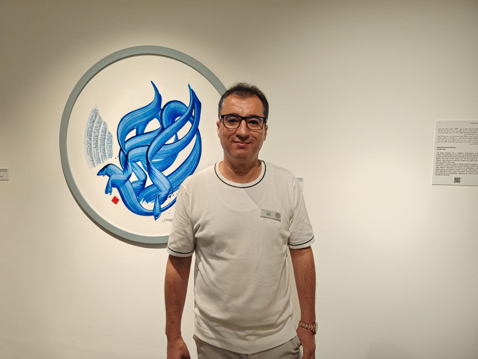 الفنان الخطاط المغربى عبد الرحيم حمزة الفنان الخطاط المغربى عبد الرحيم حمزة