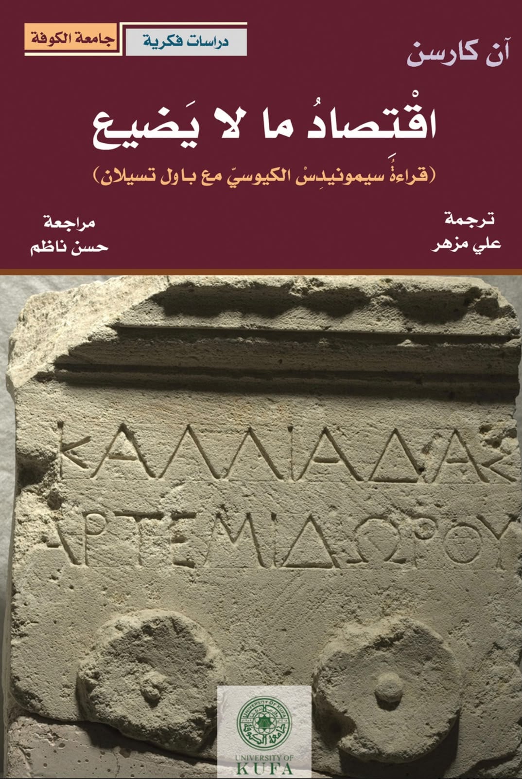 اقتصاد مالا يضيع اقتصاد مالا يضيع