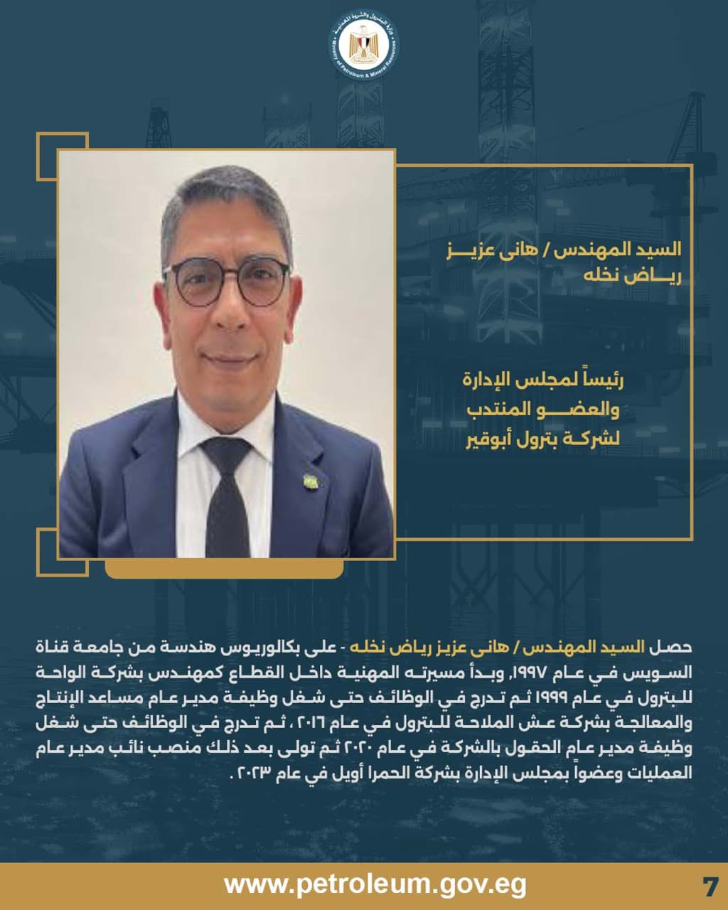 WhatsApp Image 2026-02-01 at 3.47.29 PM (1)