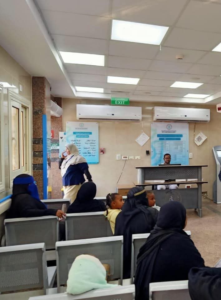 انتظام تقديم الخدمات الطبية