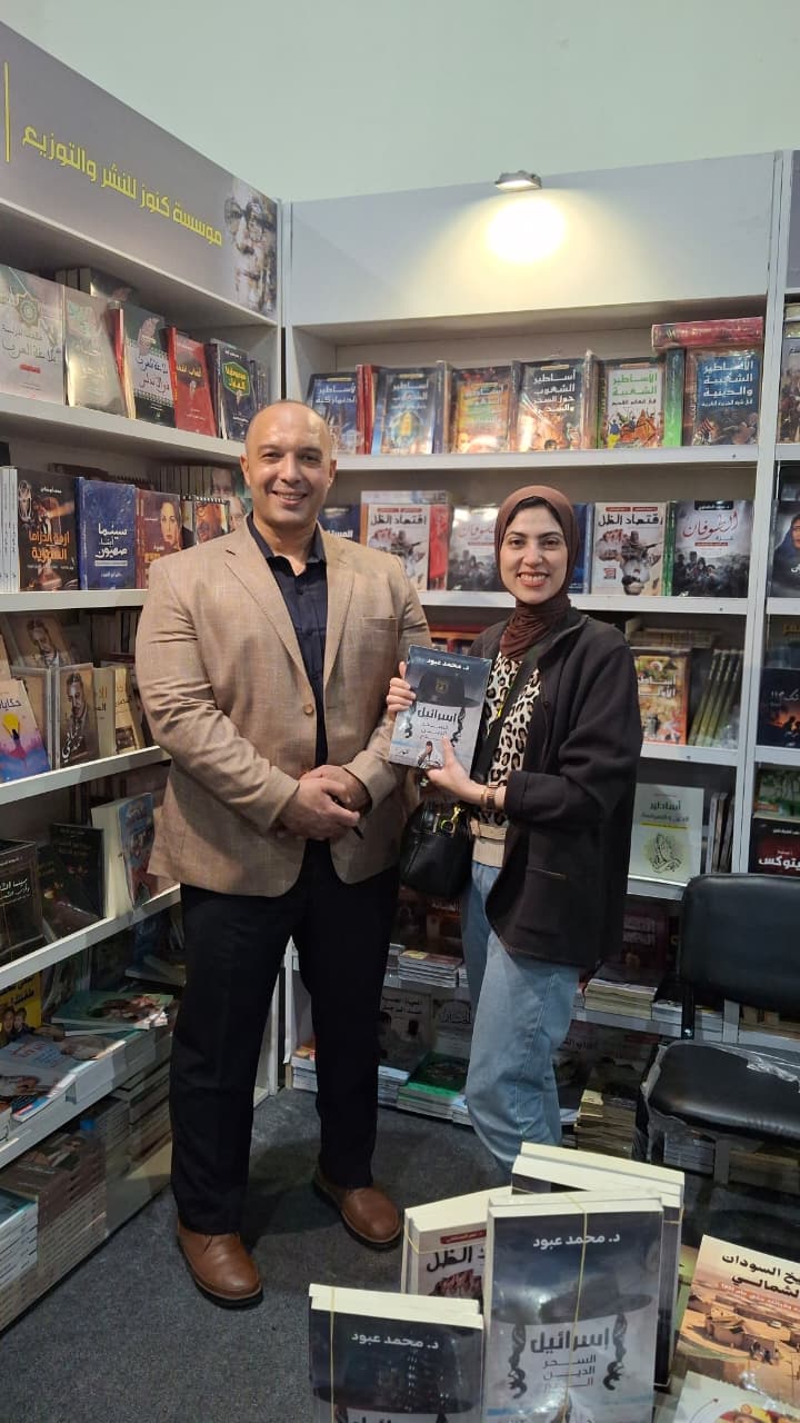 محمد عبود فى معرض الكتاب