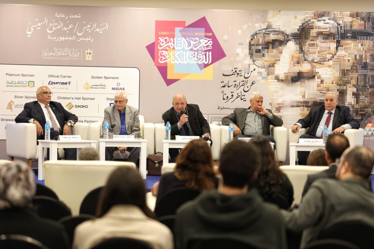 جانب من الندوة