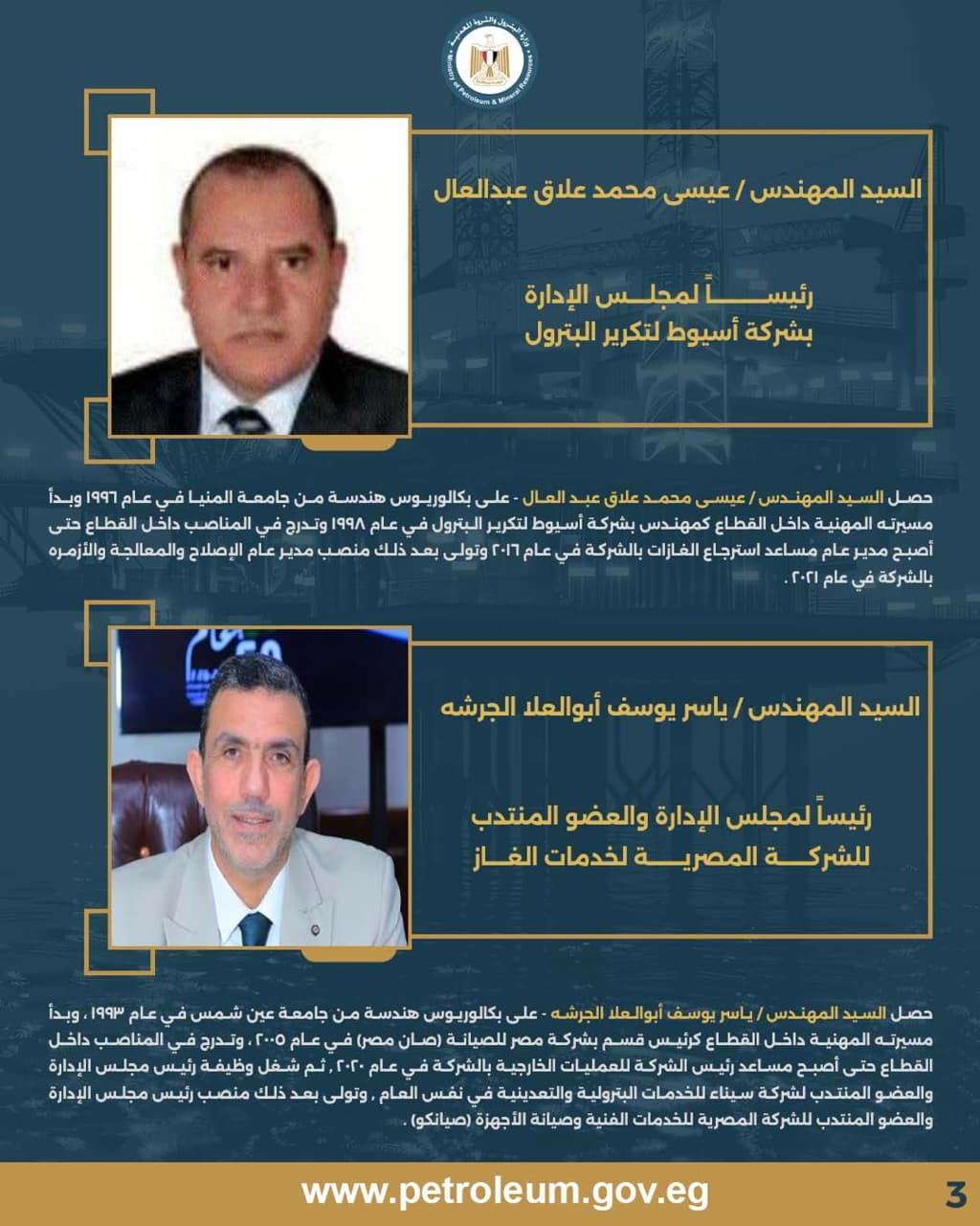 WhatsApp Image 2026-02-01 at 3.47.28 PM