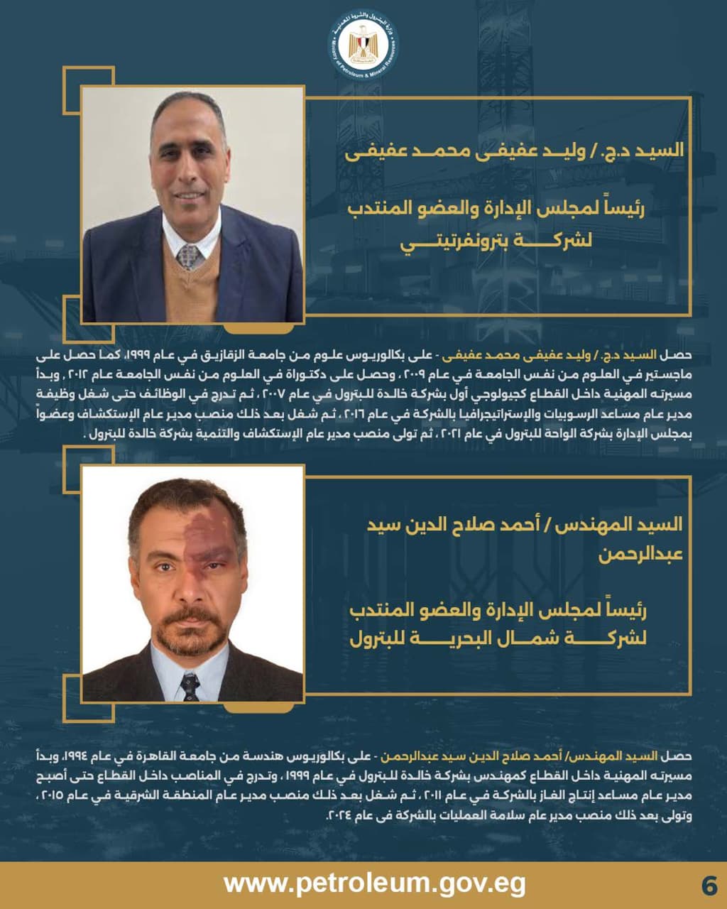 WhatsApp Image 2026-02-01 at 3.47.29 PM (2)