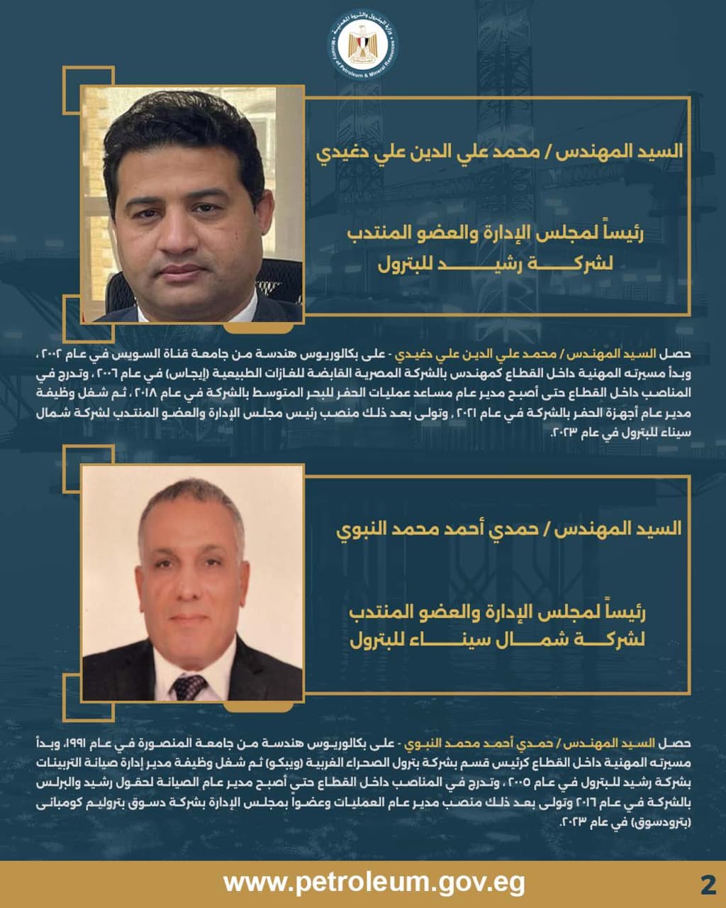 WhatsApp Image 2026-02-01 at 3.47.29 PM