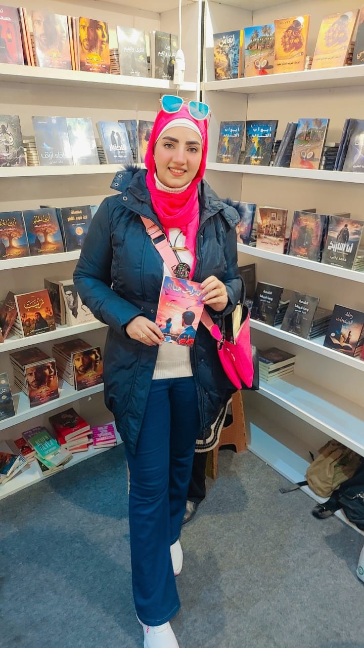 الكاتبة مروة كرم الكاتبة مروة كرم