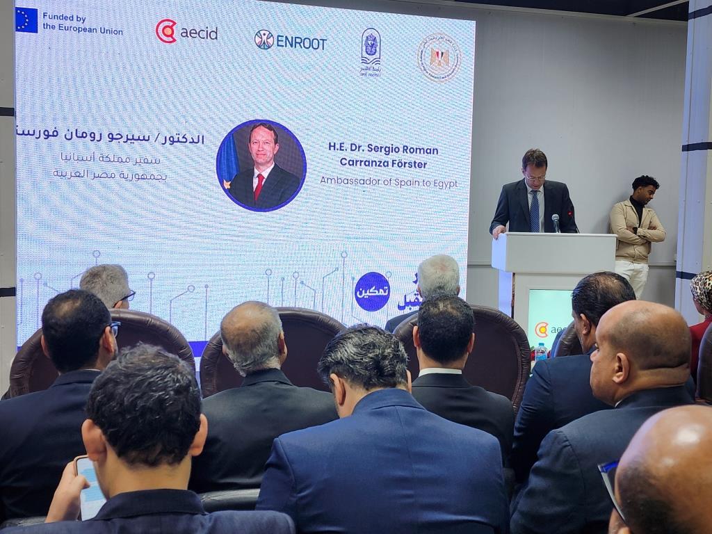 كلمة السفير الإسبانى خلال تدشين مركز تمكين للإبداع والتكنولوجيا كلمة السفير الإسبانى خلال تدشين مركز تمكين للإبداع والتكنولوجيا