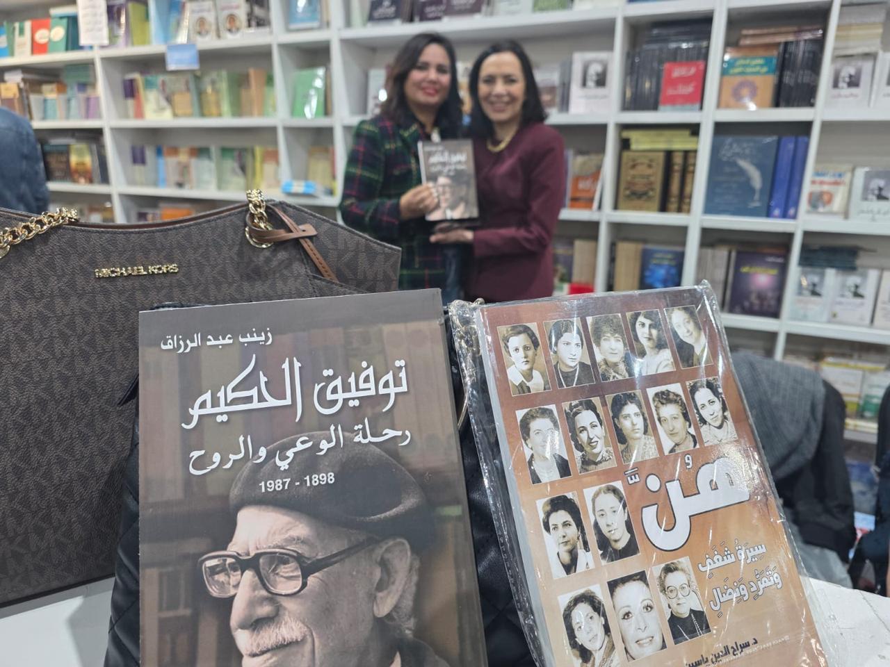 مؤلفات زينب عبد الرزاق مؤلفات زينب عبد الرزاق