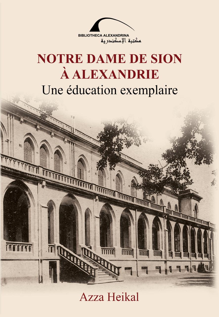 كتاب «نوتردام دي سيون في الإسكندرية كتاب «نوتردام دي سيون في الإسكندرية