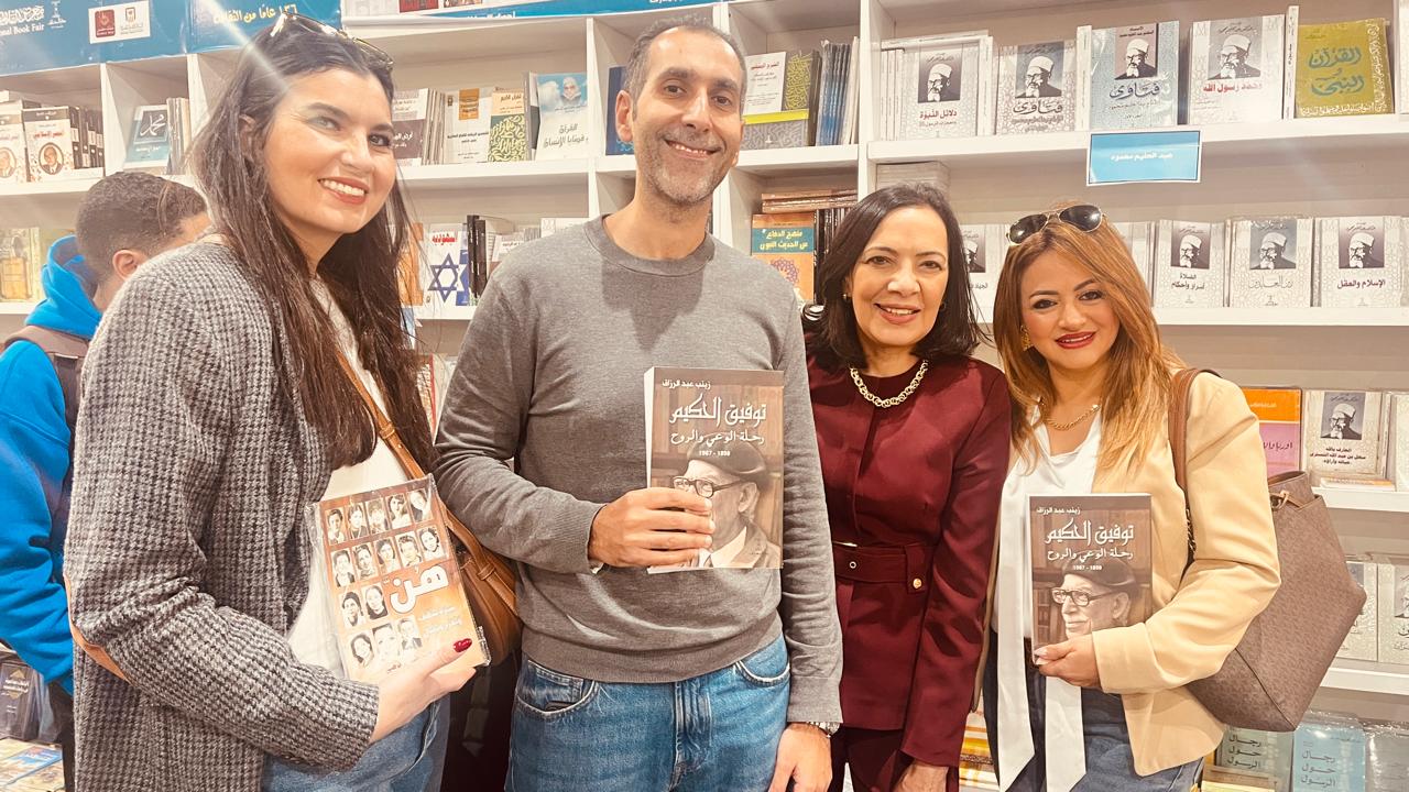 زينب عبد الرزاق فى معرض الكتاب 2026 زينب عبد الرزاق فى معرض الكتاب 2026