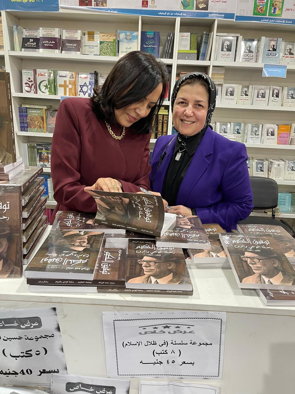 أثناء توقيع كتاب زينب عبد الرزاق أثناء توقيع كتاب زينب عبد الرزاق