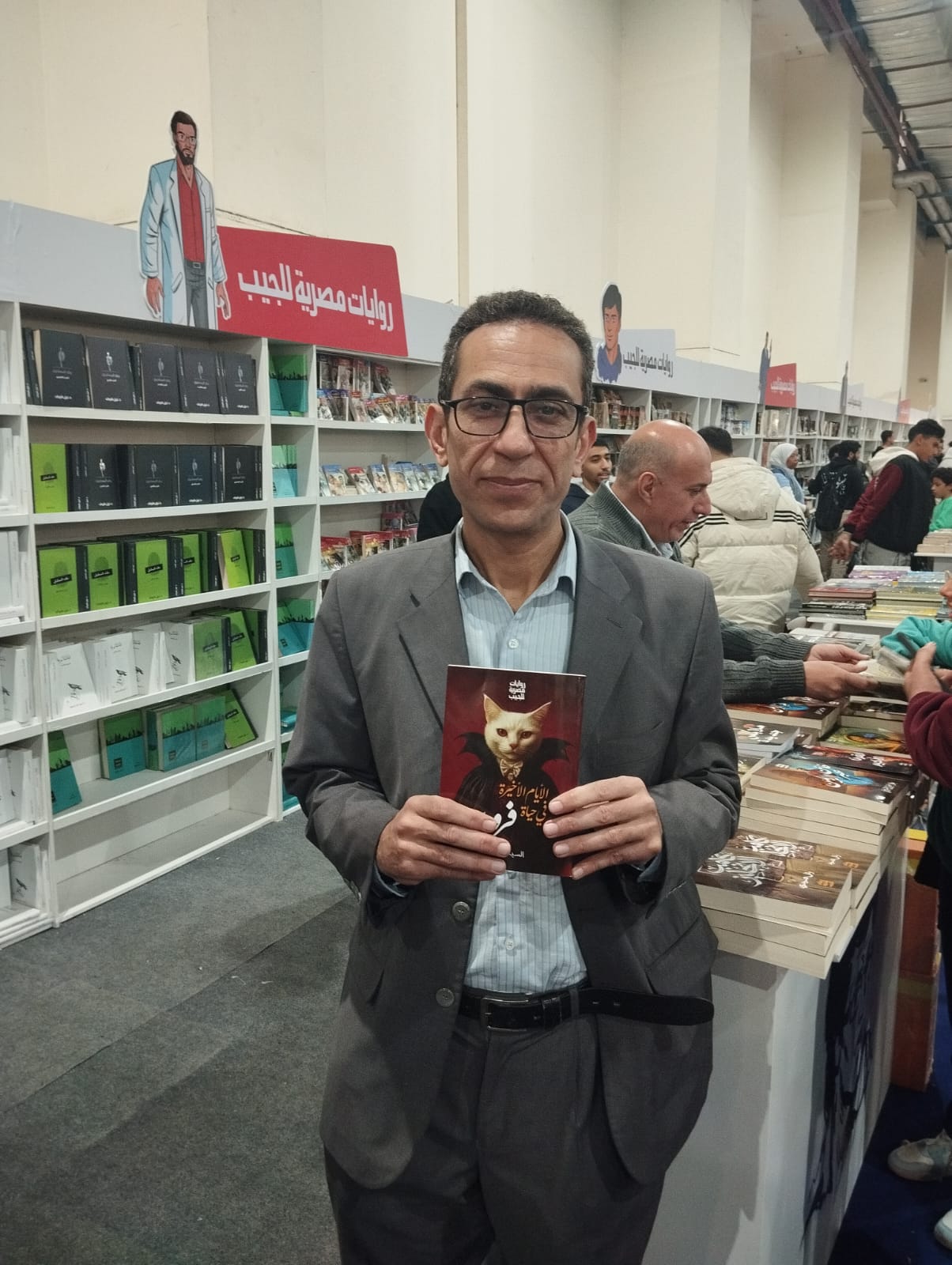 السيد شحته وروايته الجديدة