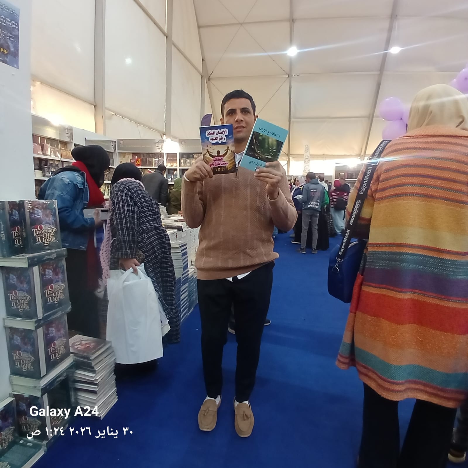 من معرض مصر للكتاب محمد يرفع كتبه الثلاثة