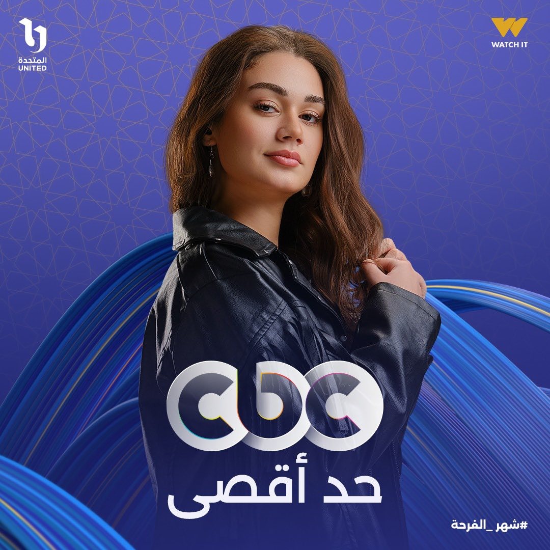 بسنت أبو باشا