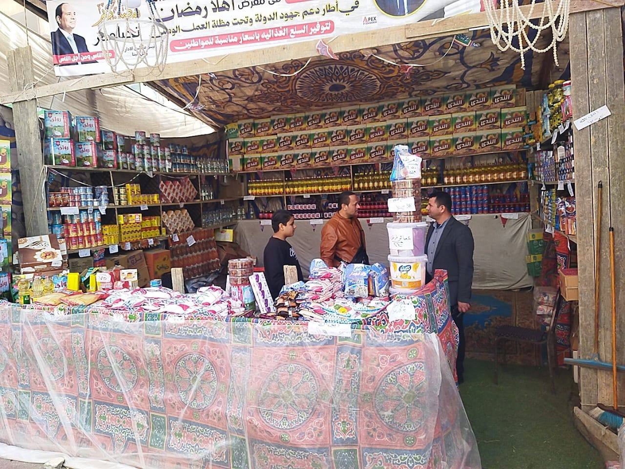 توفير السلع بمعرض اهلا رمضان بمسير