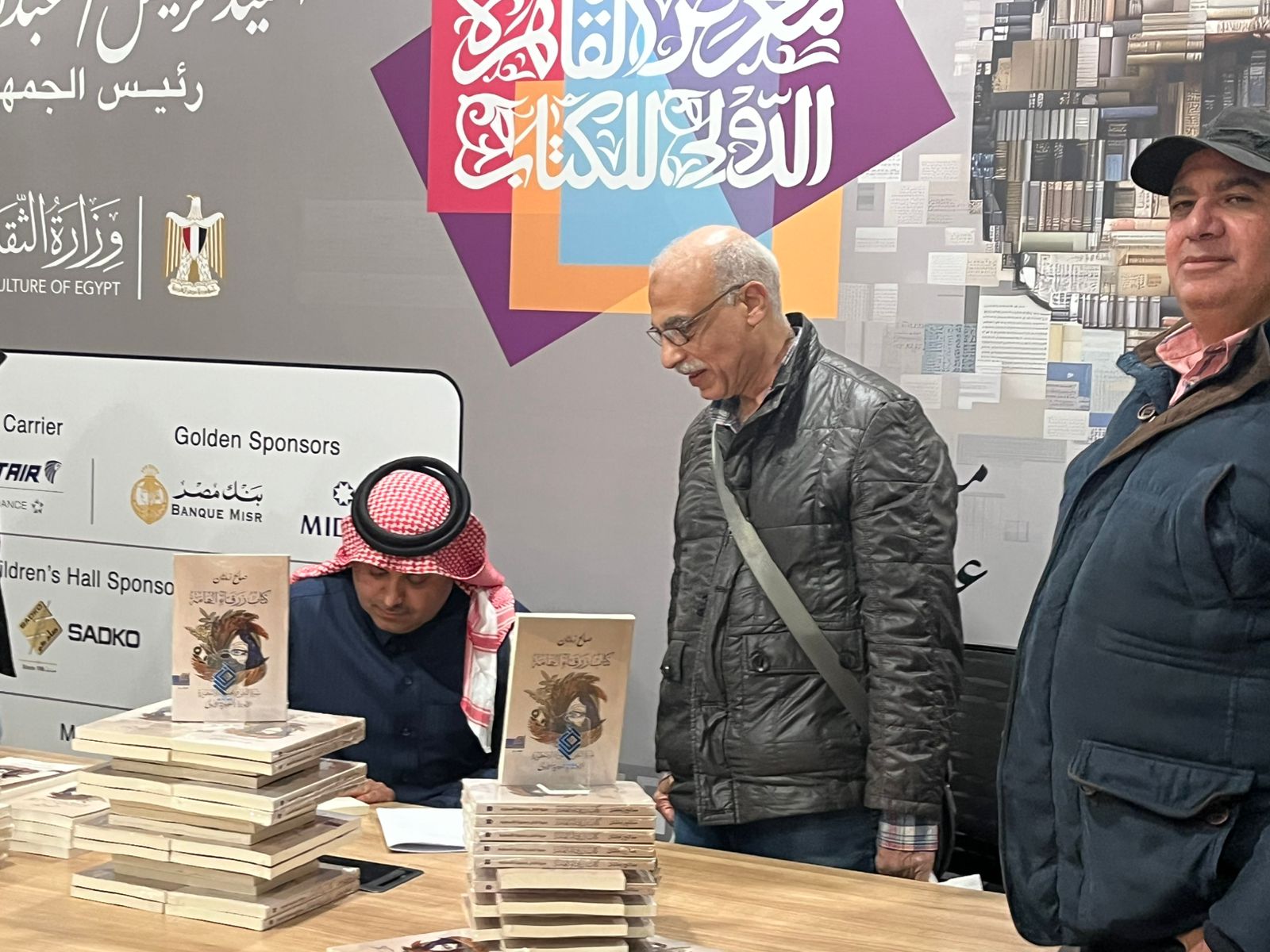 توقيع زرقاء اليمامة بمعرض الكتاب توقيع زرقاء اليمامة بمعرض الكتاب