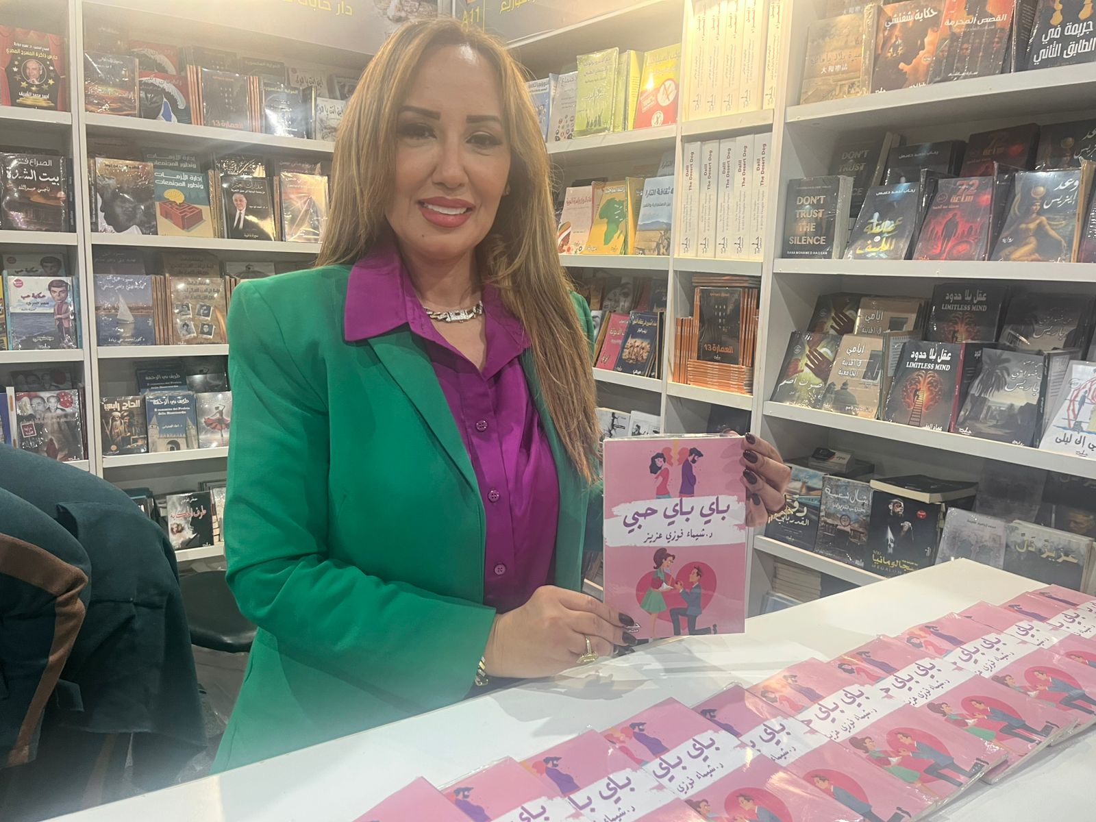 شيماء فوزى: باى باى حبى ليس دعوة للطلاق لكنه دليل لتجاوز الأزمات شيماء فوزى: باى باى حبى ليس دعوة للطلاق لكنه دليل لتجاوز الأزمات