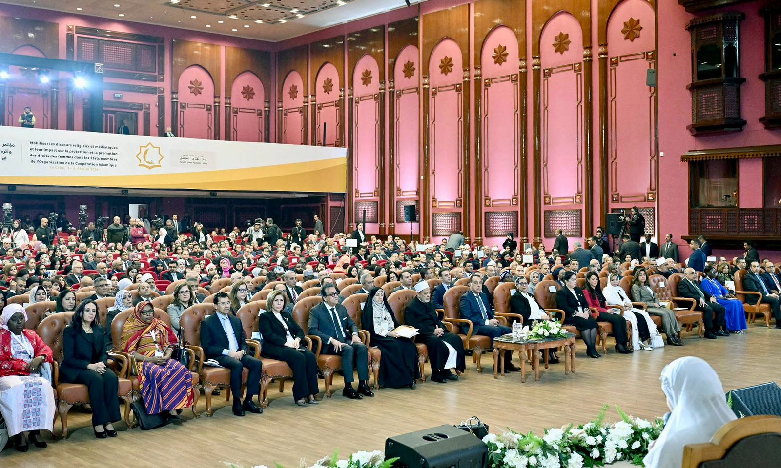 فعاليات المؤتمر الدولي (2)