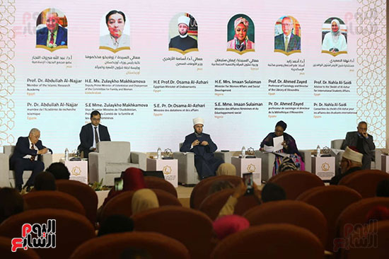 جانب من فعاليات الجلسة