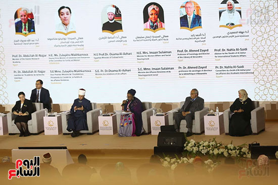 جلسة علمية على هامش مؤتمر استثمار الخطاب الدينى والإعلامى لتعزيز المرأة جلسة علمية على هامش مؤتمر استثمار الخطاب الدينى والإعلامى لتعزيز المرأة