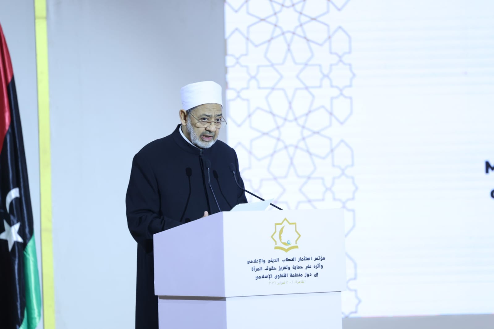 شيخ الأزهر خلال مؤتمر«استثمار الخطاب الديني والإعلامي وأثره على حماية وتعزيز حقوق المرأة في دول منظمة التعاون الإسلامي»