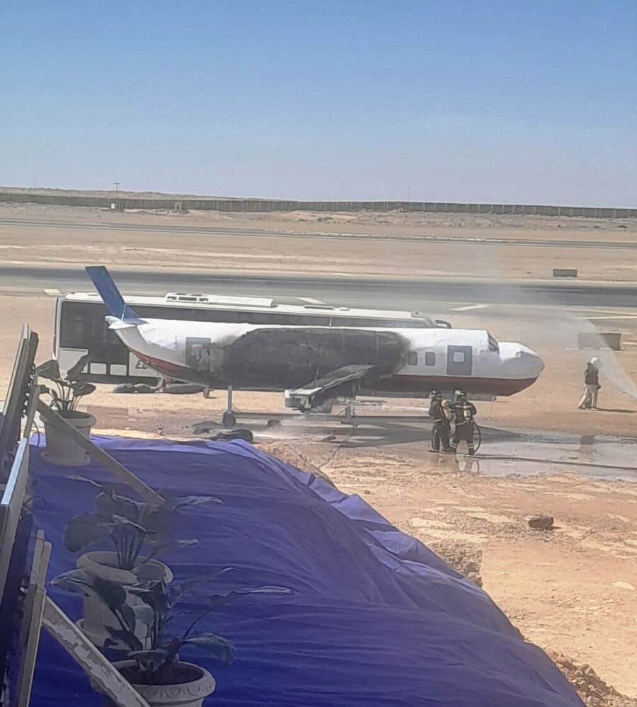 الطيارة المستهدفة الطيارة المستهدفة