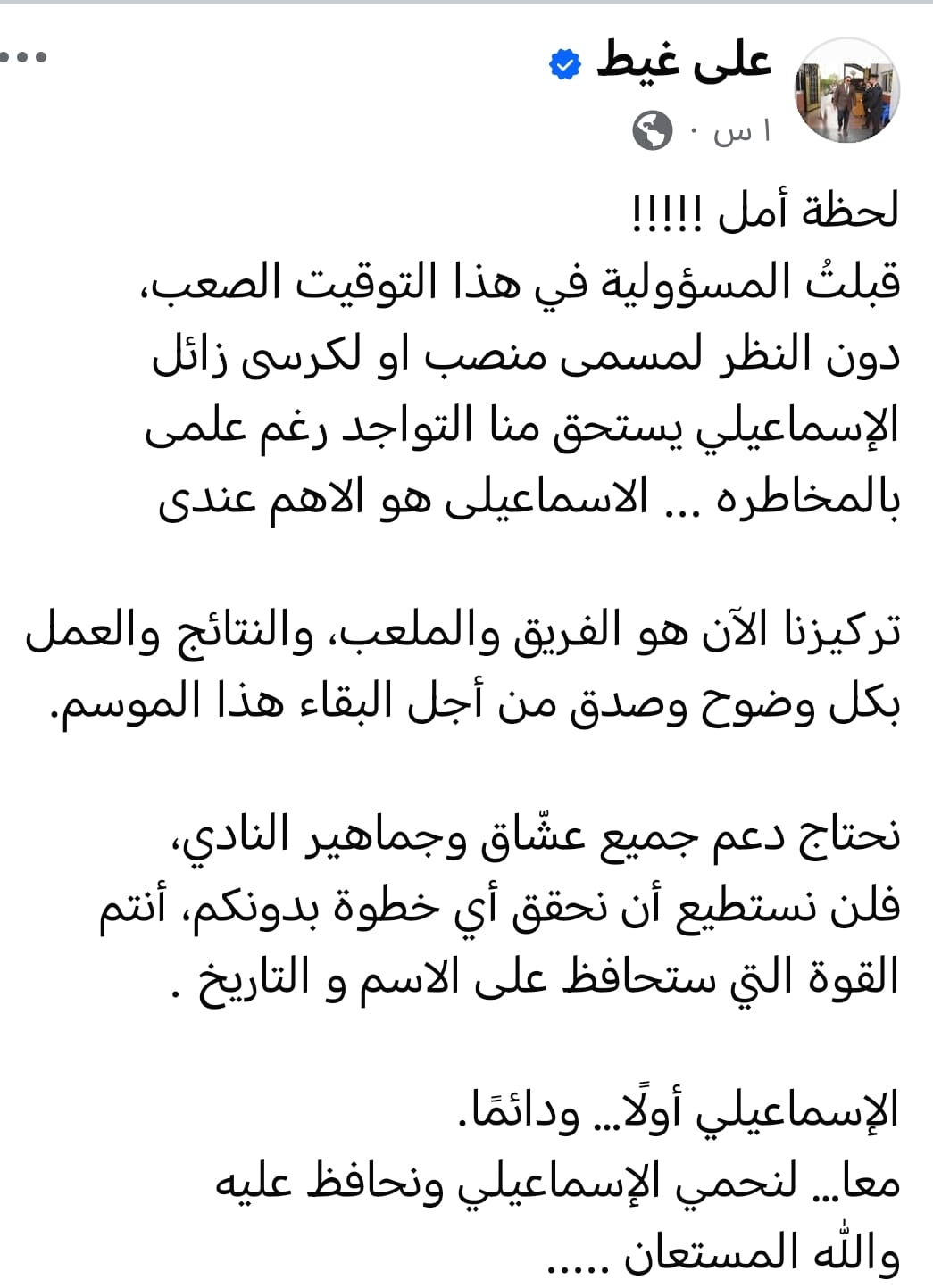 WhatsApp Image 2026-02-10 at 8.02.05 PM