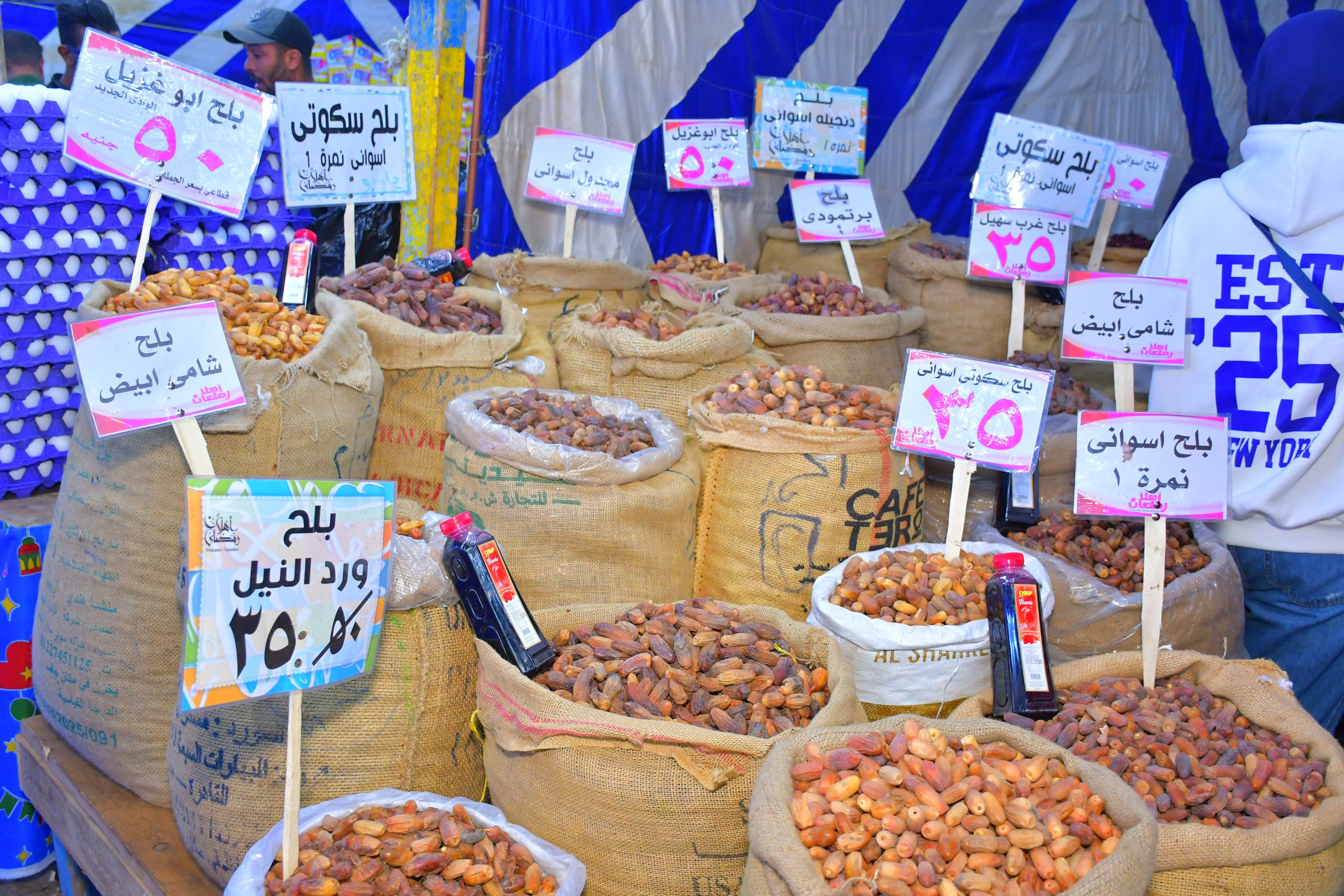 اسعار للتمور