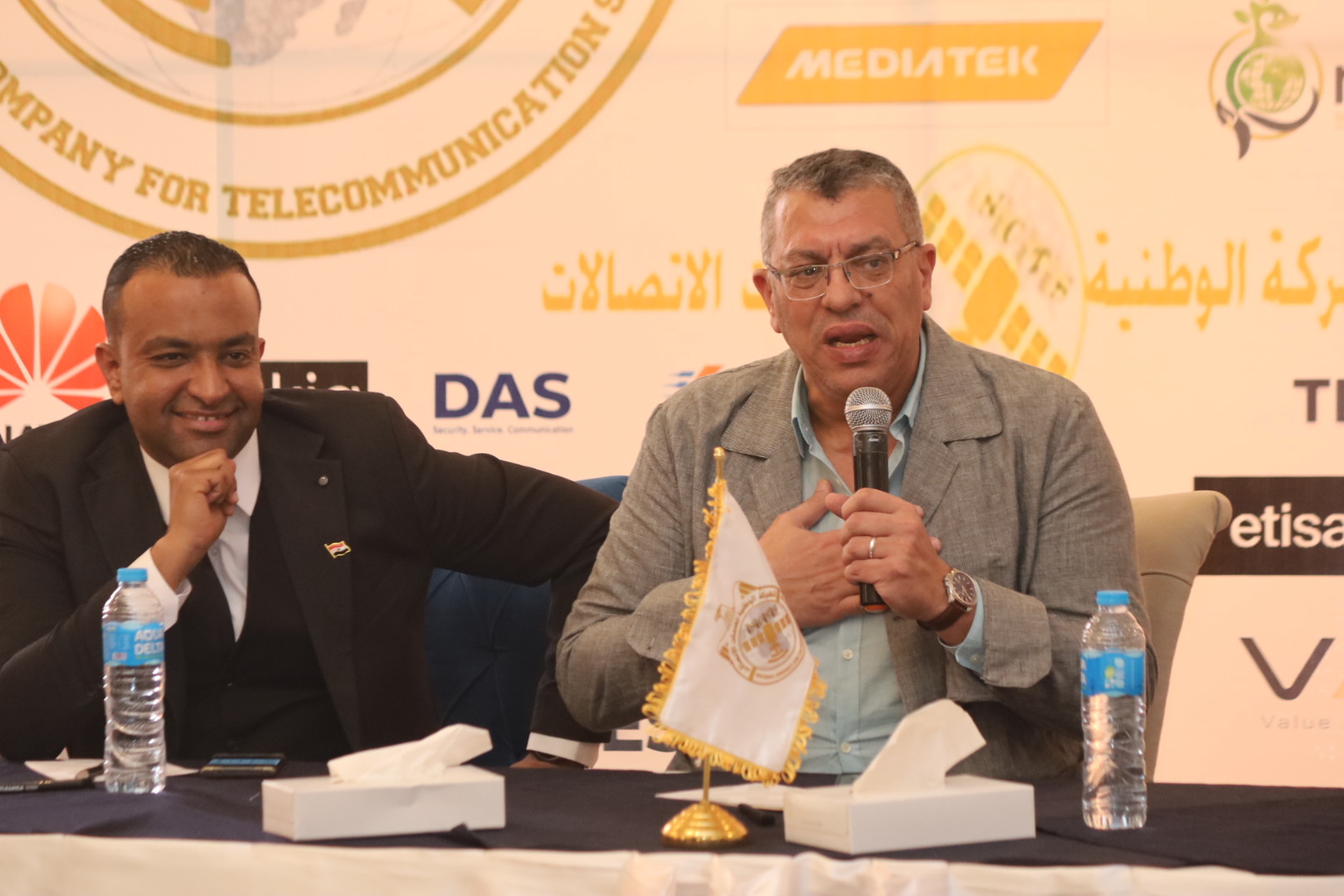 منصة الحضور