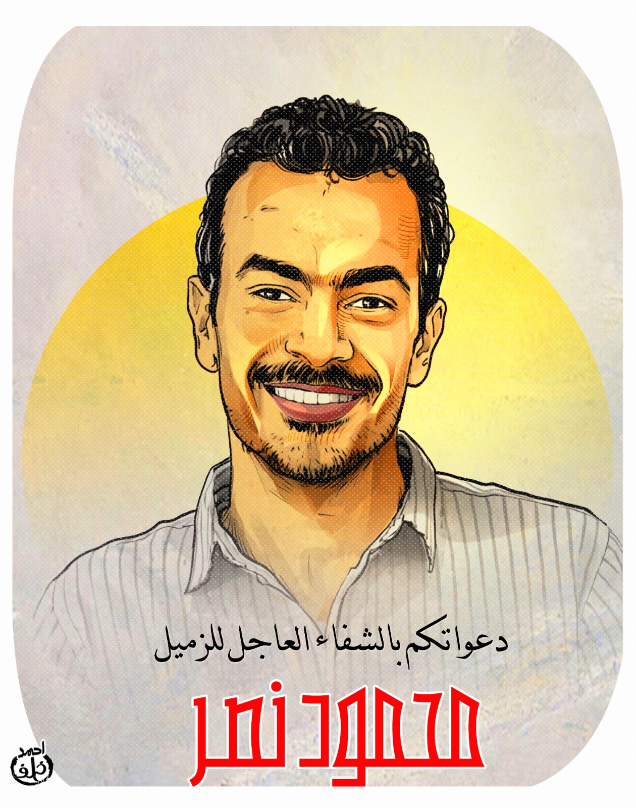 WhatsApp Image 2026-02-10 at 12.24.06 PM (1)