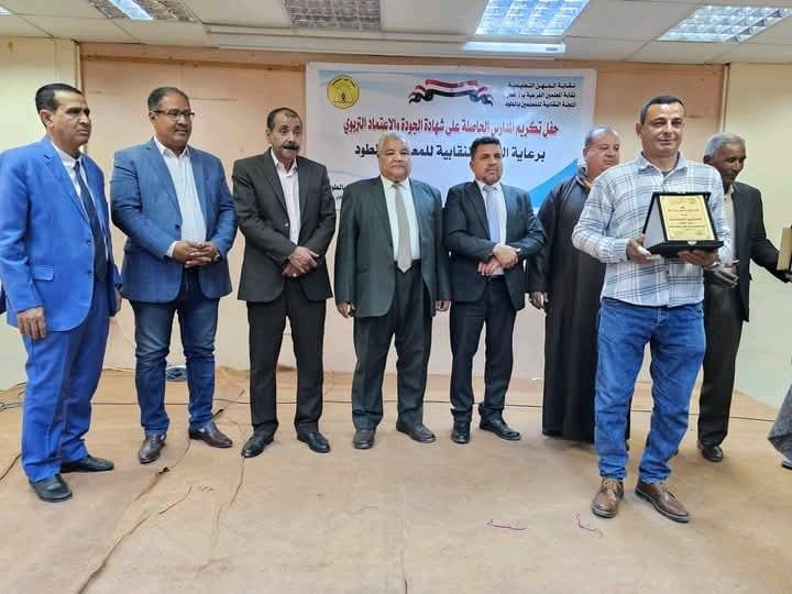 وكيل تعليم الأقصر يكرم 7 مدارس حاصلة على الجودة في احتفالية بمدينة الطود