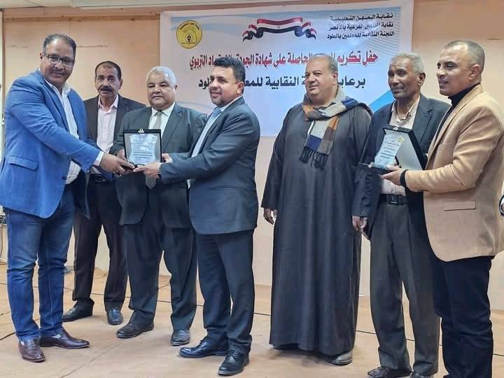 تكريم المدارس الحاصلة على شهادة الاعتماد والجودة في التعليم بالأقصر