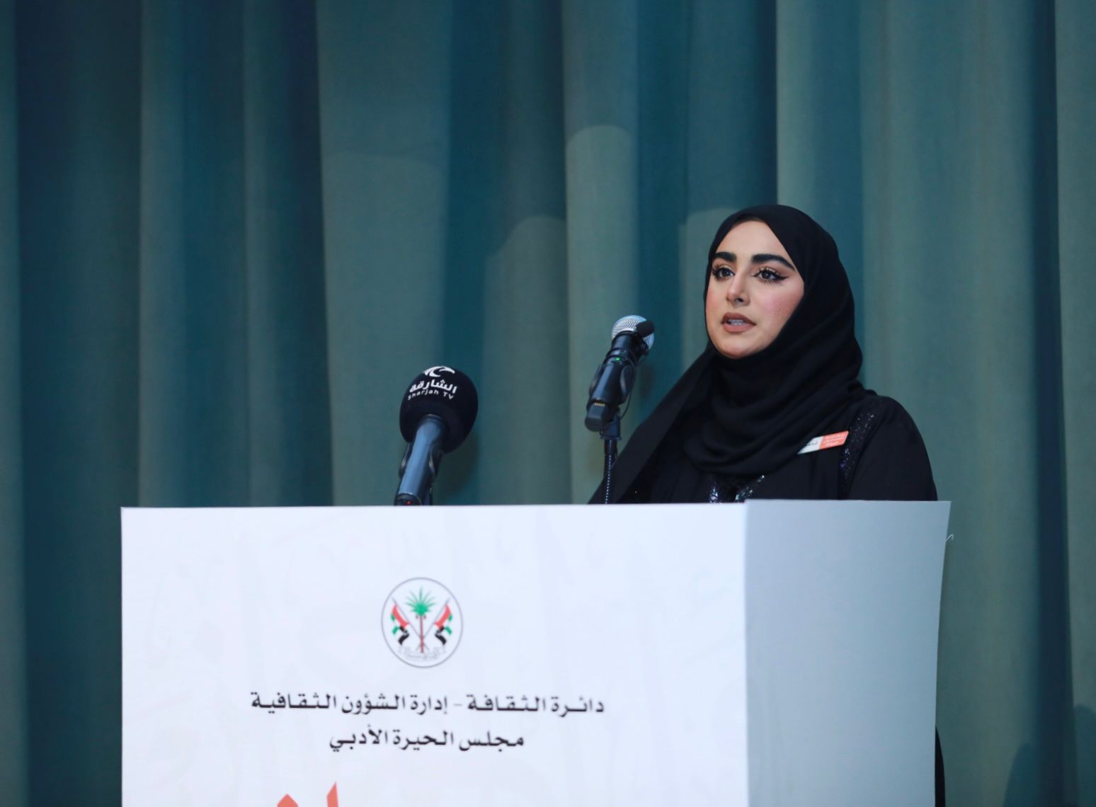 الشاعرة الإماراتية الميث