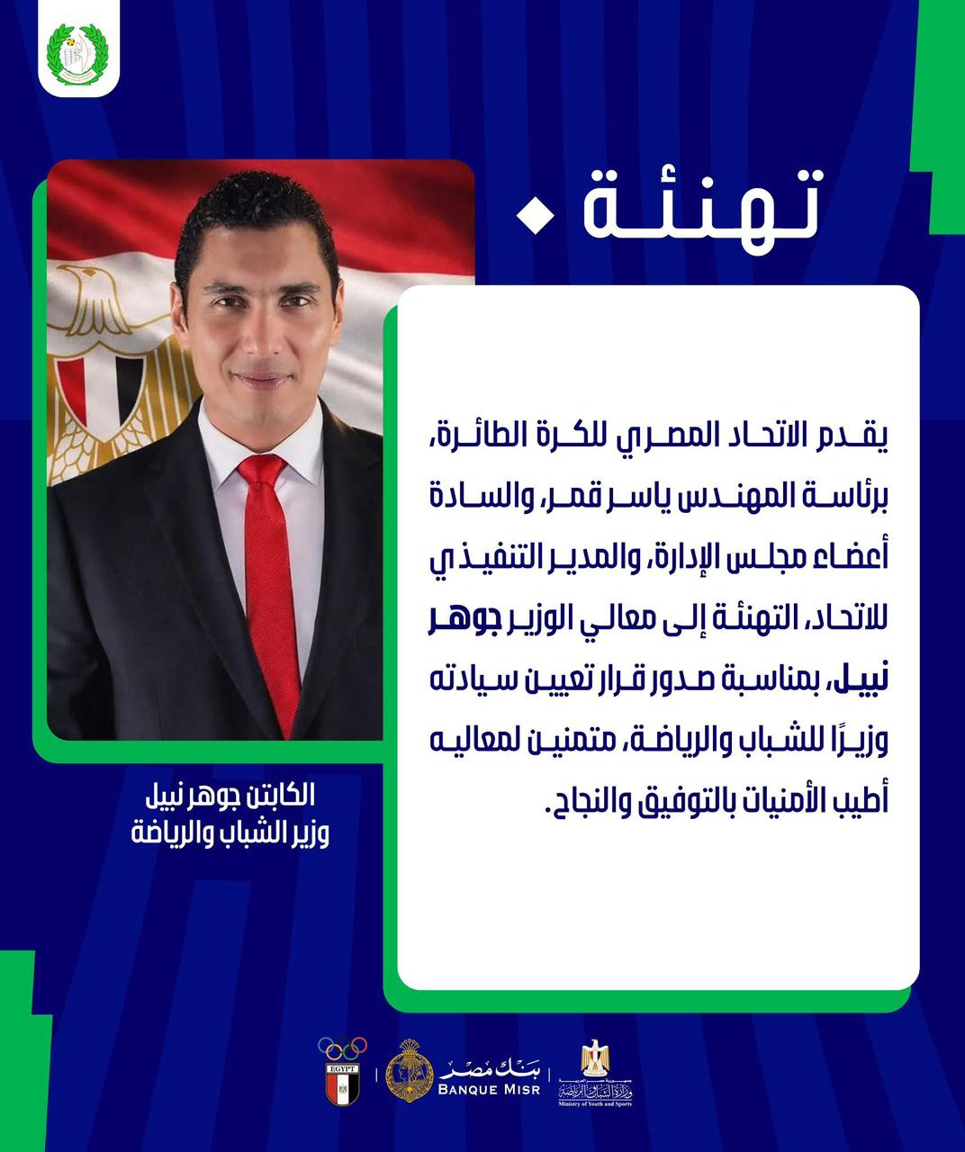 WhatsApp Image 2026-02-11 at 13.13.13