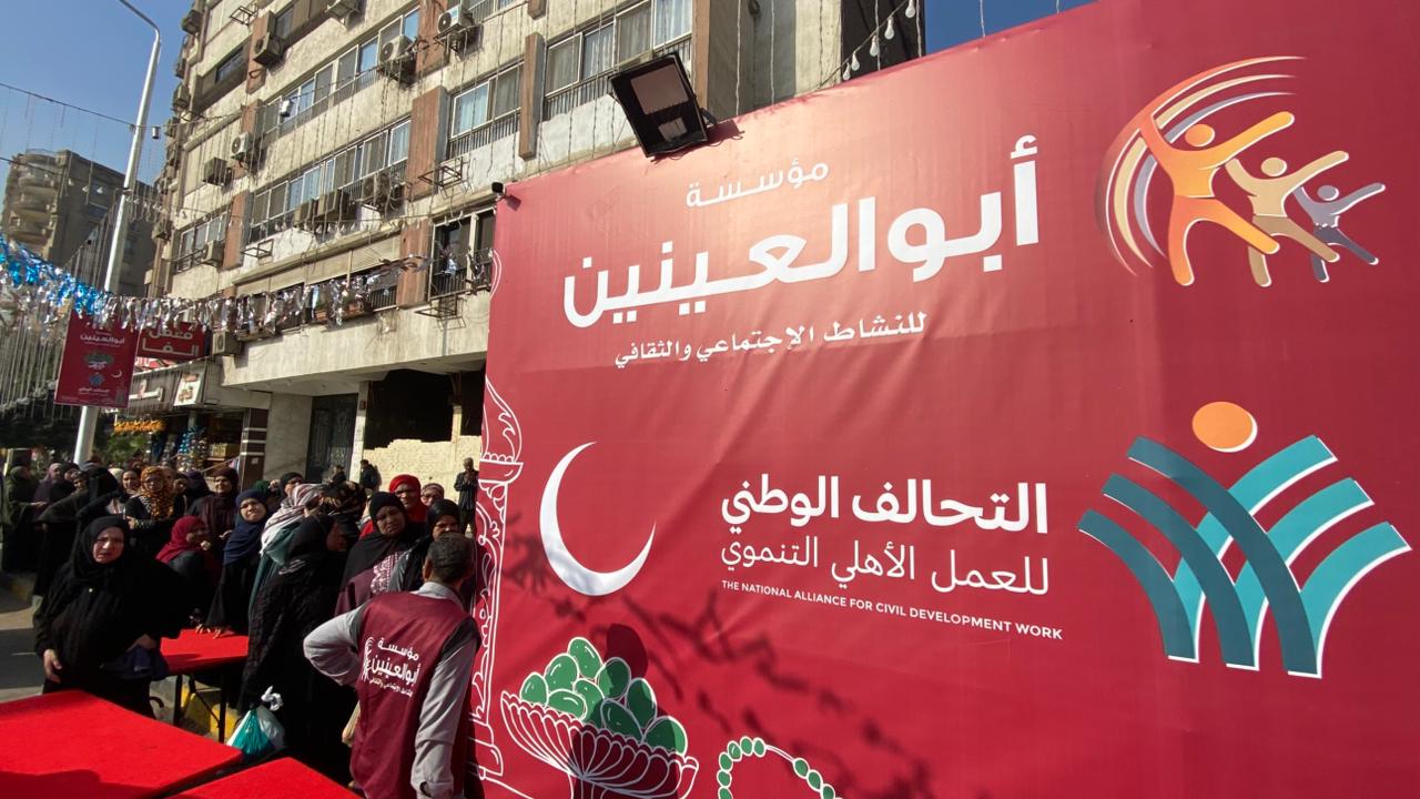 توزيع الشنط الرمضانية (8)