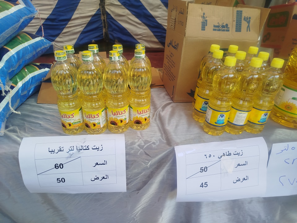 توفير زيوت بأسعار 45 جنيه و50 جنيه للعبوة بالمعارض توفير زيوت بأسعار 45 جنيه و50 جنيه للعبوة بالمعارض