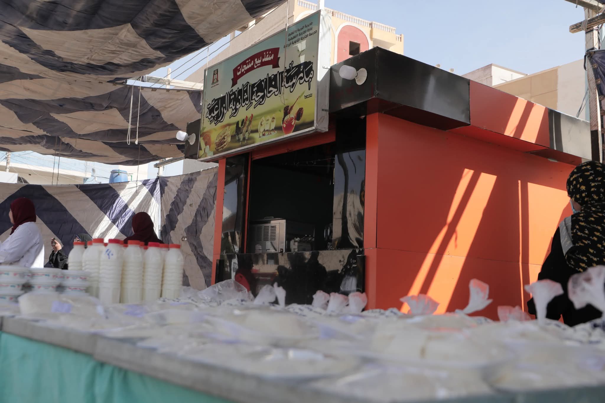 المدارس المنتجة بالوادى الجديد تستعد لاحتكار سوق المنتجات الغذائية الطازجة  (6)