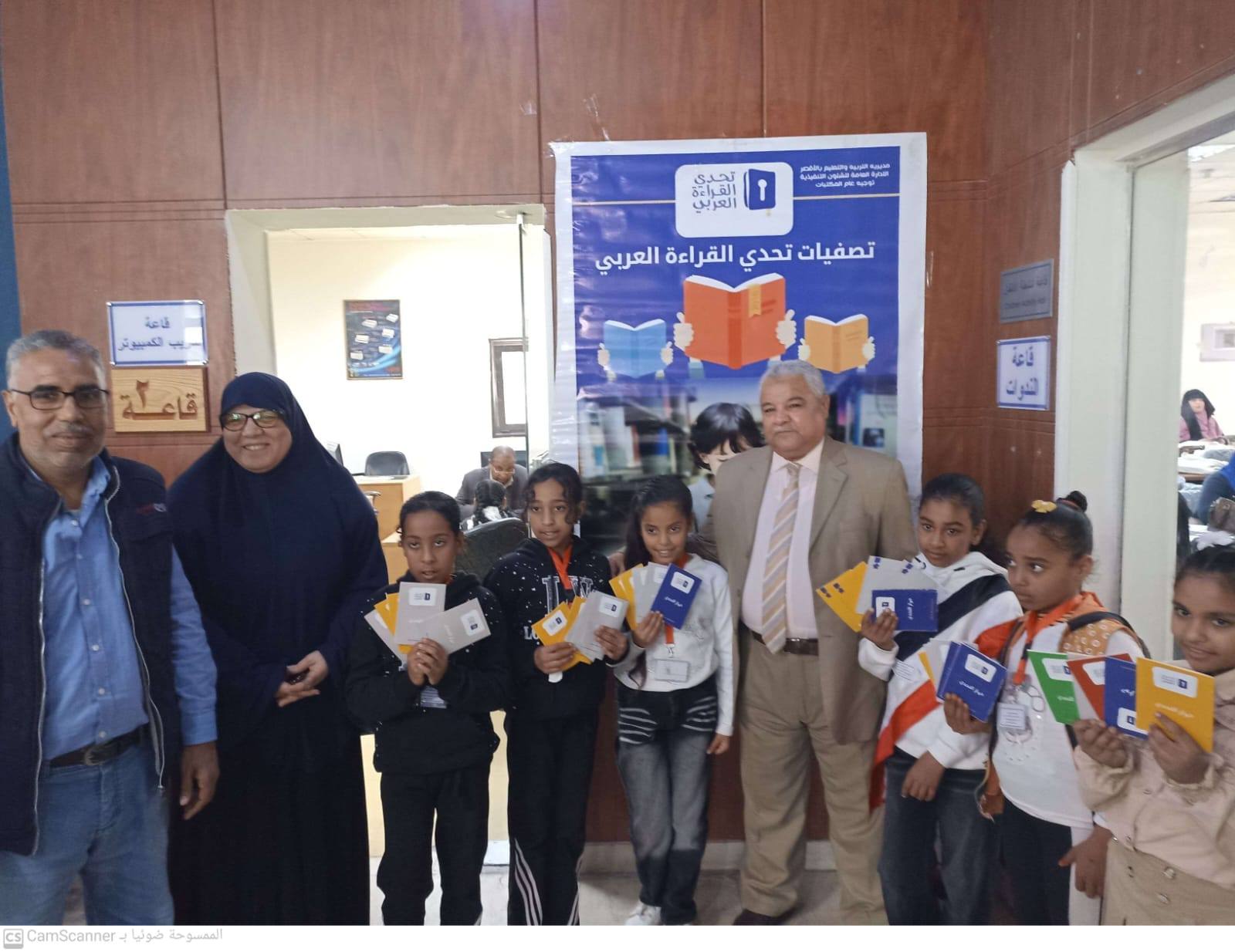 وكيل تعليم الأقصر يتابع التصفيات الأولية لمسابقة تحدي القراءة العربي