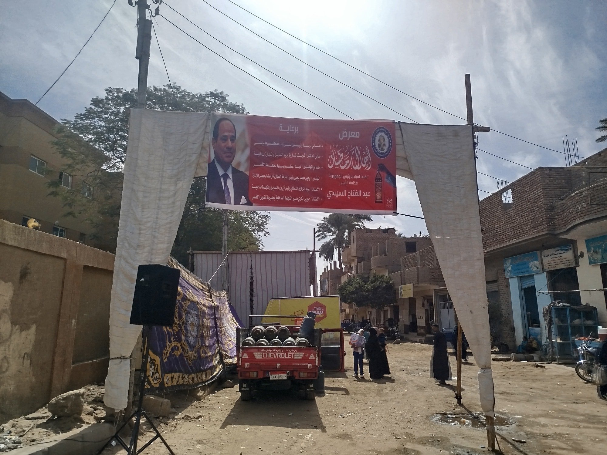 معارض أهلاً رمضان في مدن وقرى الأقصر توفر السلع الغذائية بأسعار مخفضة معارض أهلاً رمضان في مدن وقرى الأقصر توفر السلع الغذائية بأسعار مخفضة