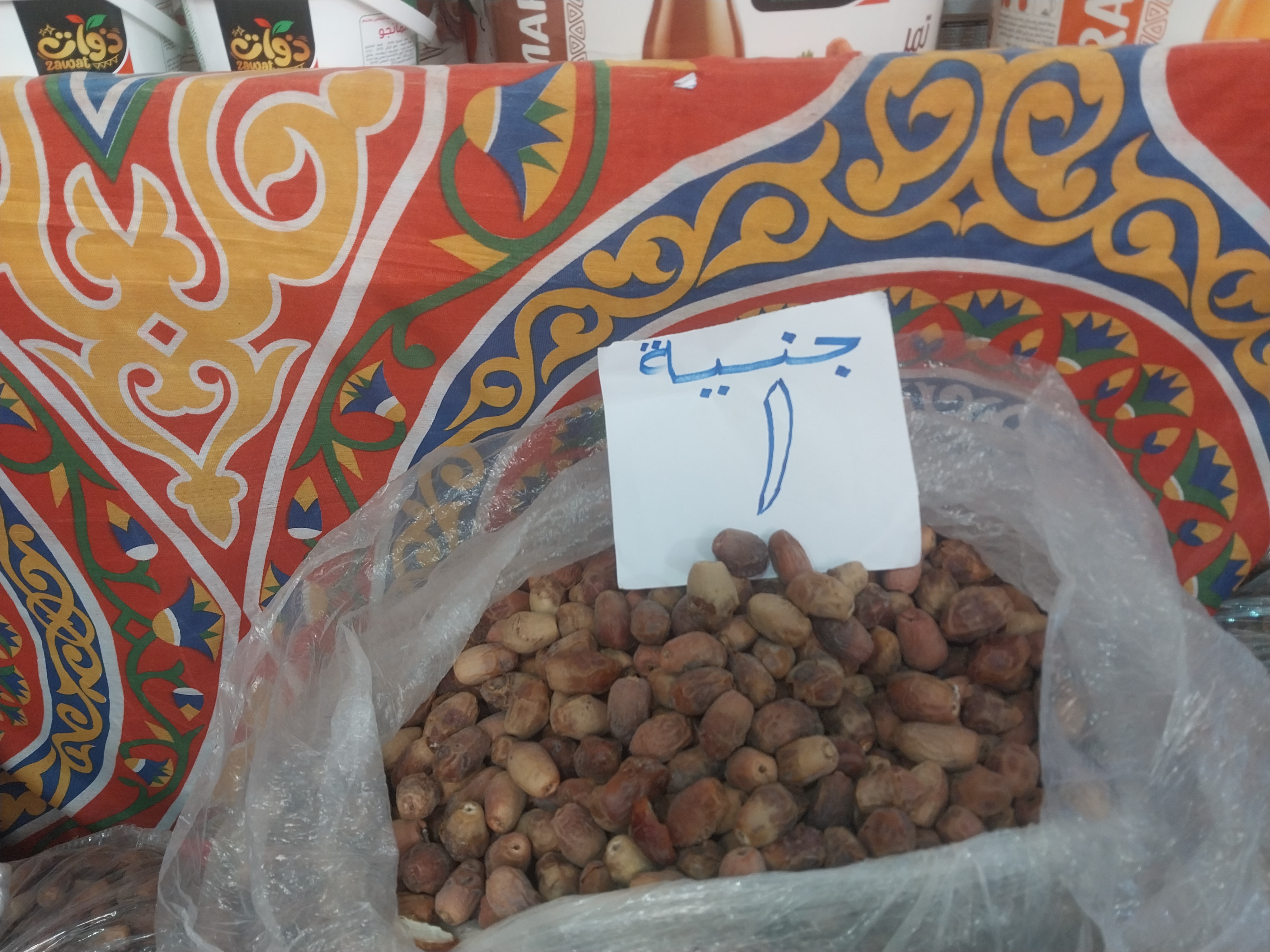 بجنيه 1 بس أسعار التمور بمعارض أهلا رمضان في دمياط