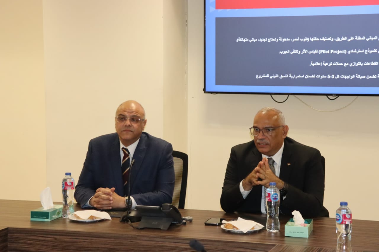 جانب من الاجتماع