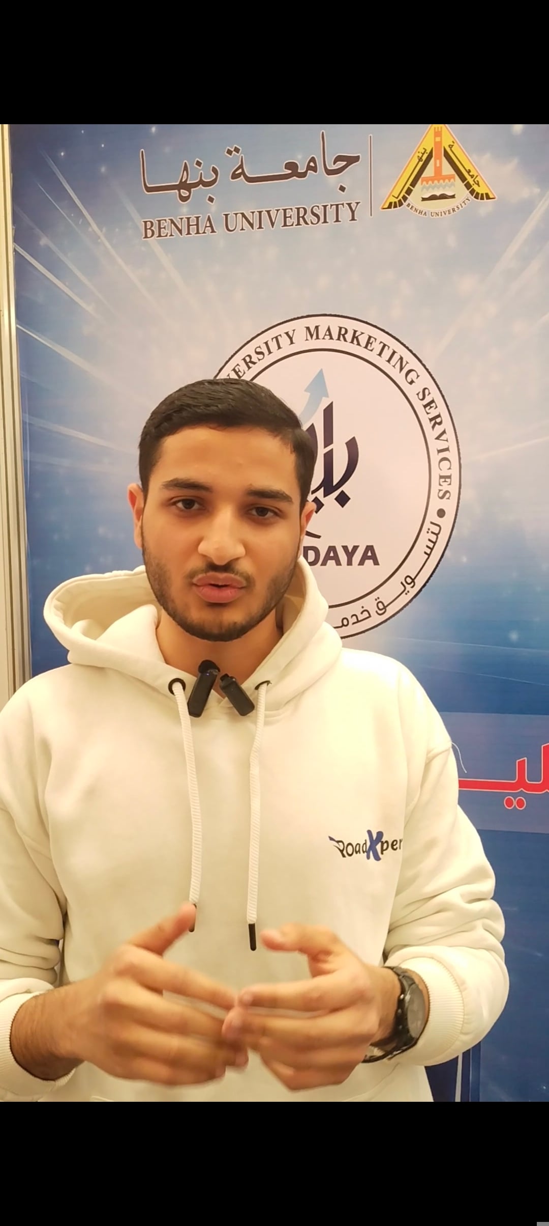 الشاب المخترع (2)