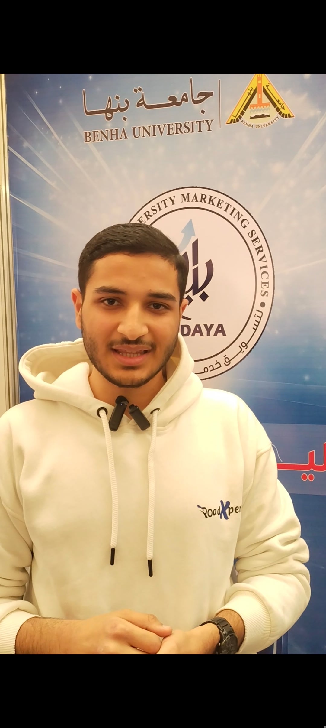 الشاب المخترع (1)