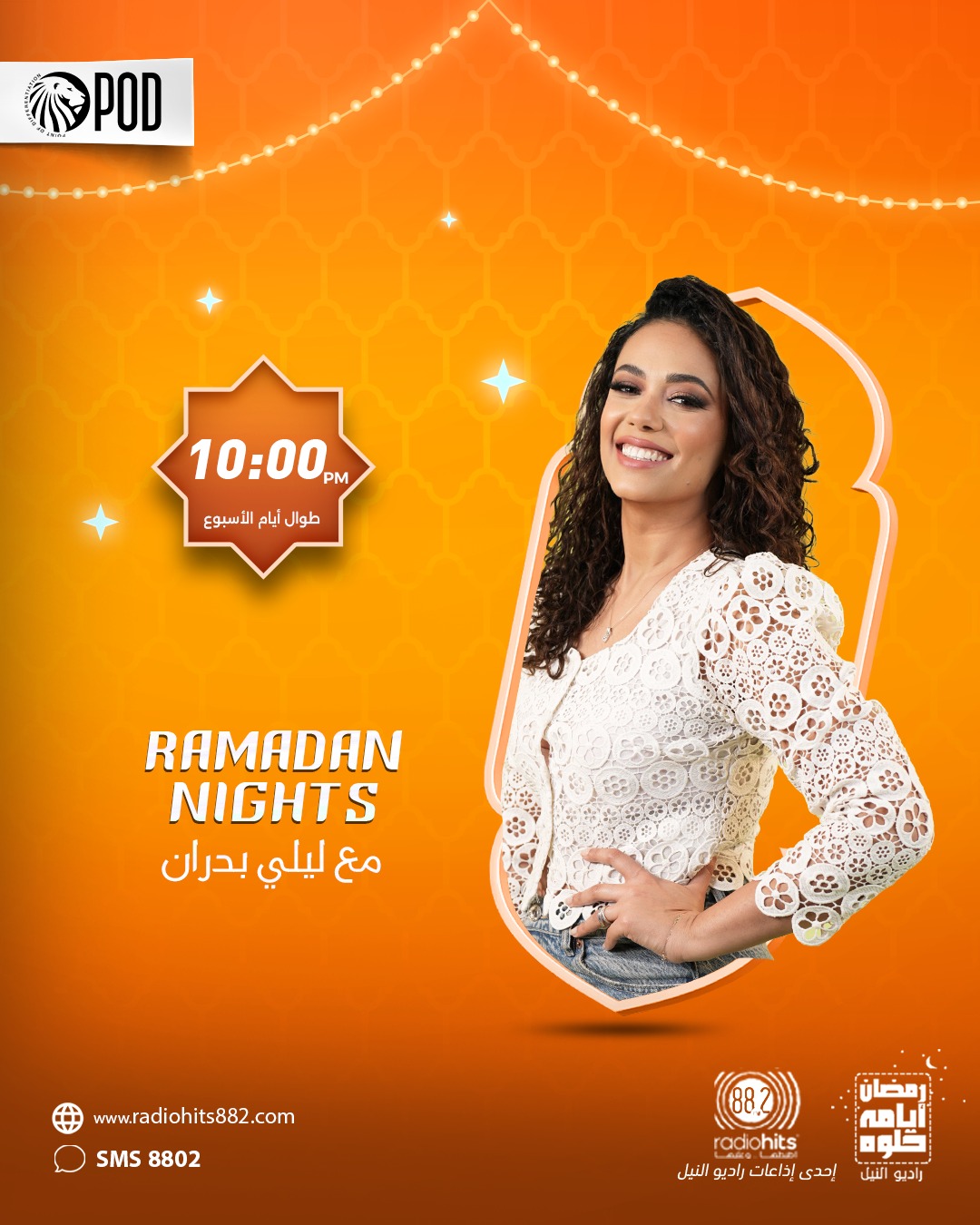 Ramadan nights تقديم ليلى بدران