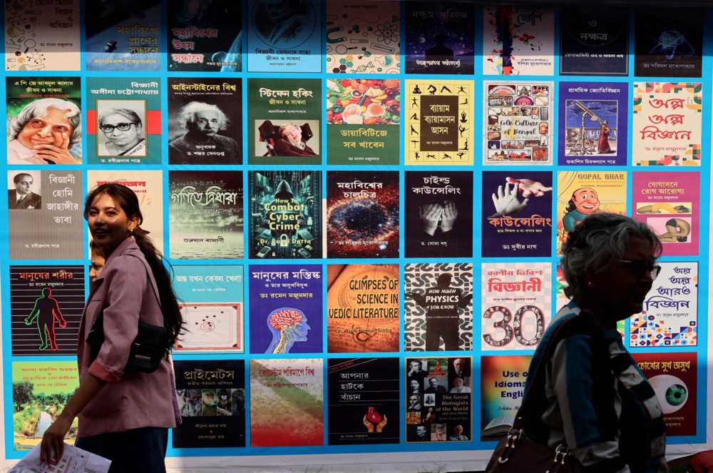 معرض الكتاب بالهند 2026 (2)