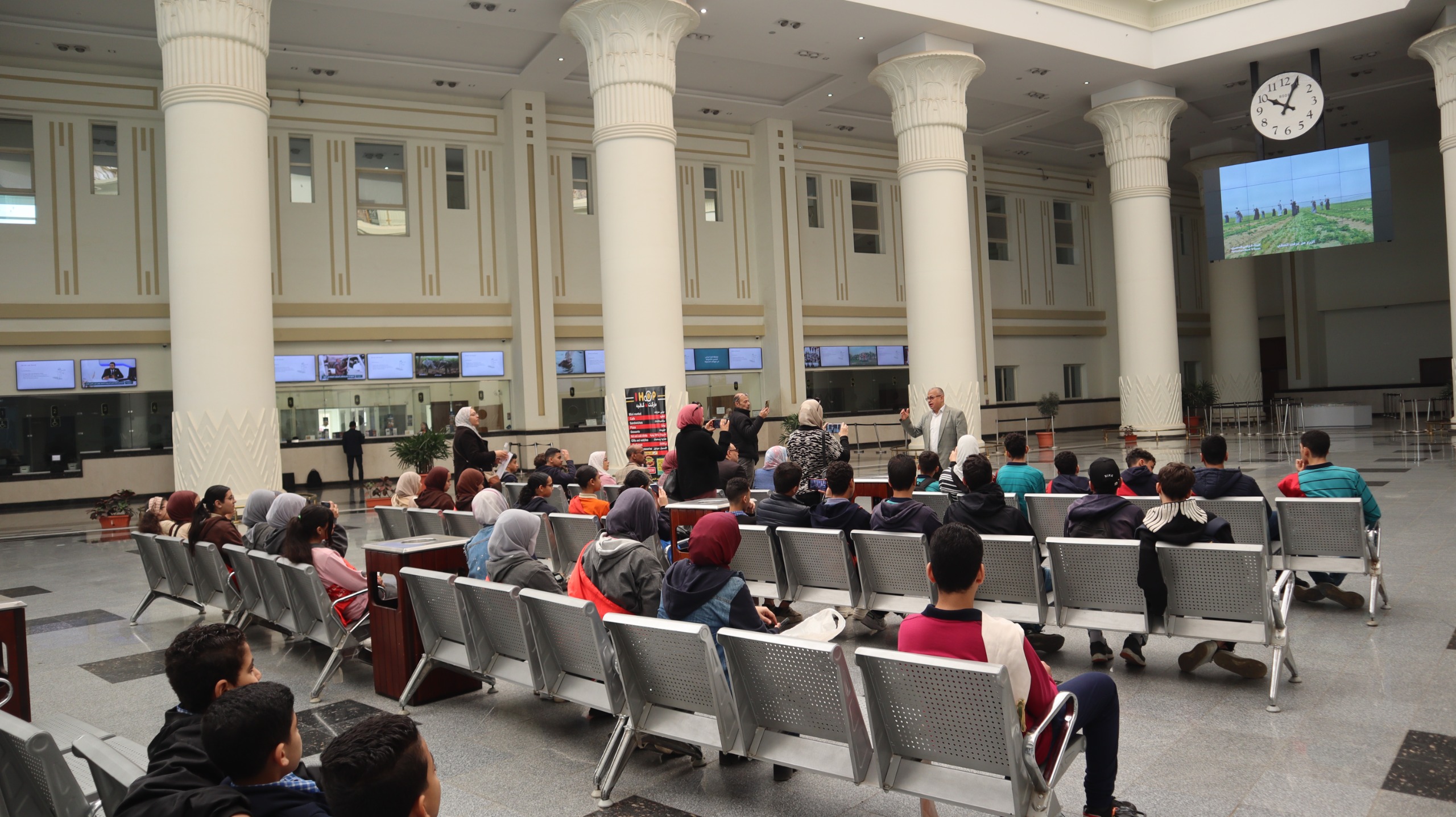 صالة التذاكر